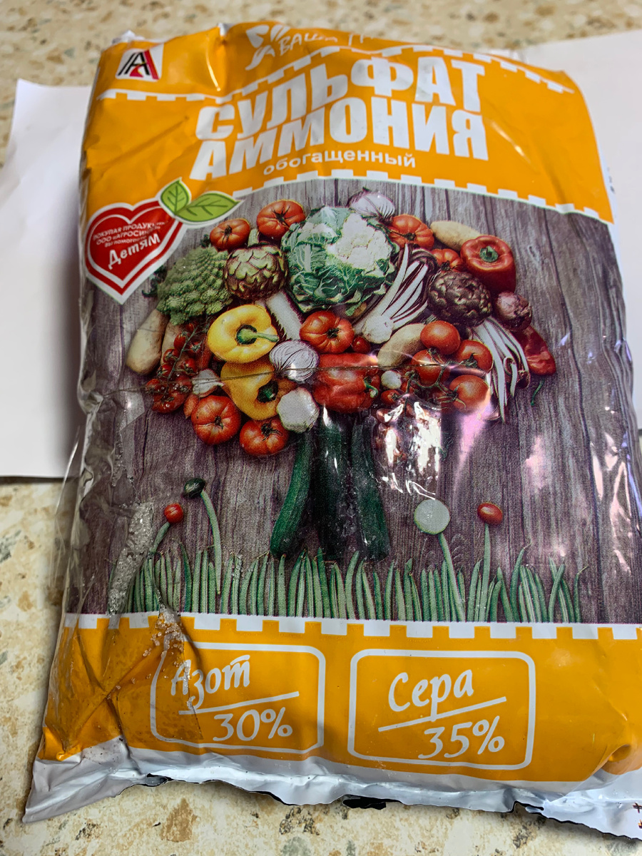 удобрение, фото автора