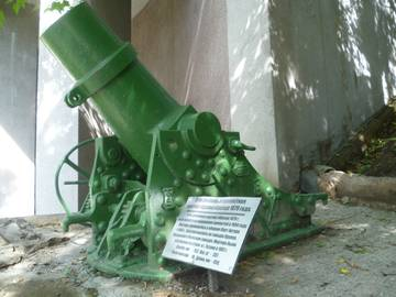 И не стоит подсовывать мне фото крепостной или осадной мортиры (это все же разные орудия, созданные с абсолютно разными целями, причем, совершенно разные по конструкции). 