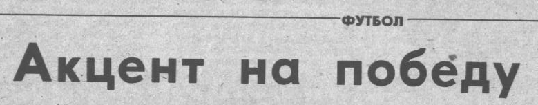 Там же. Сканироввно автором ИстАрх.