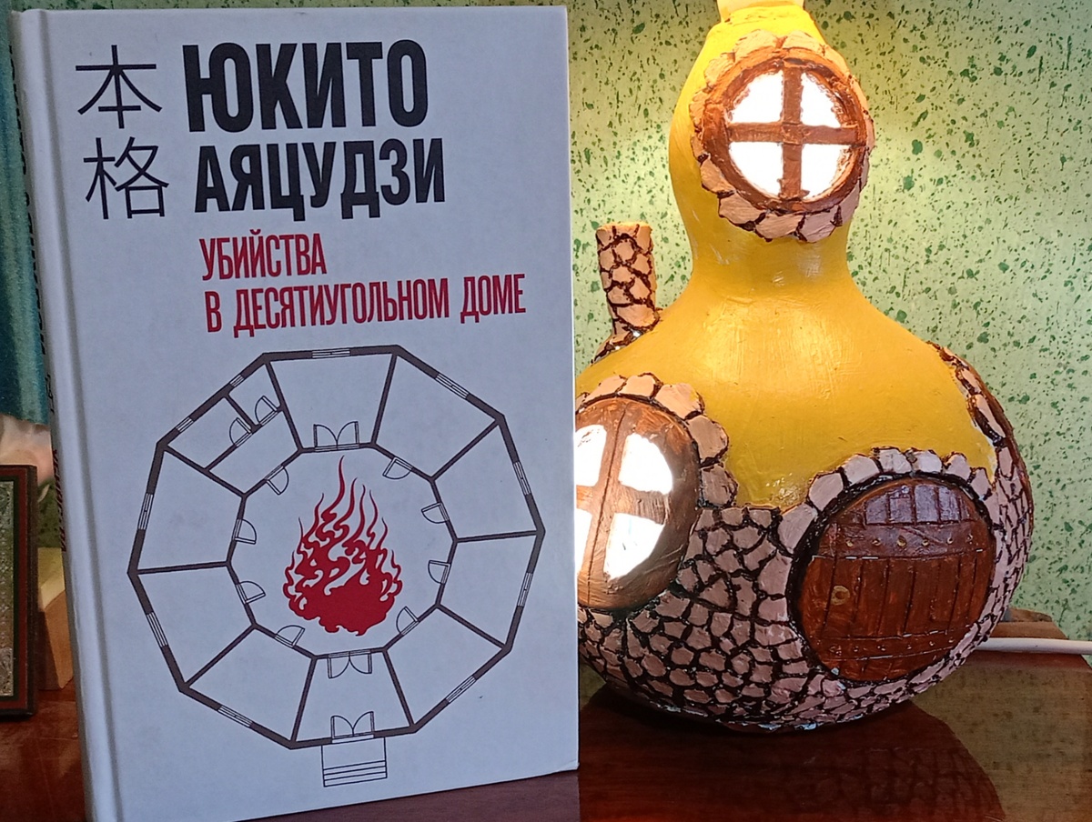 Фото автора. 