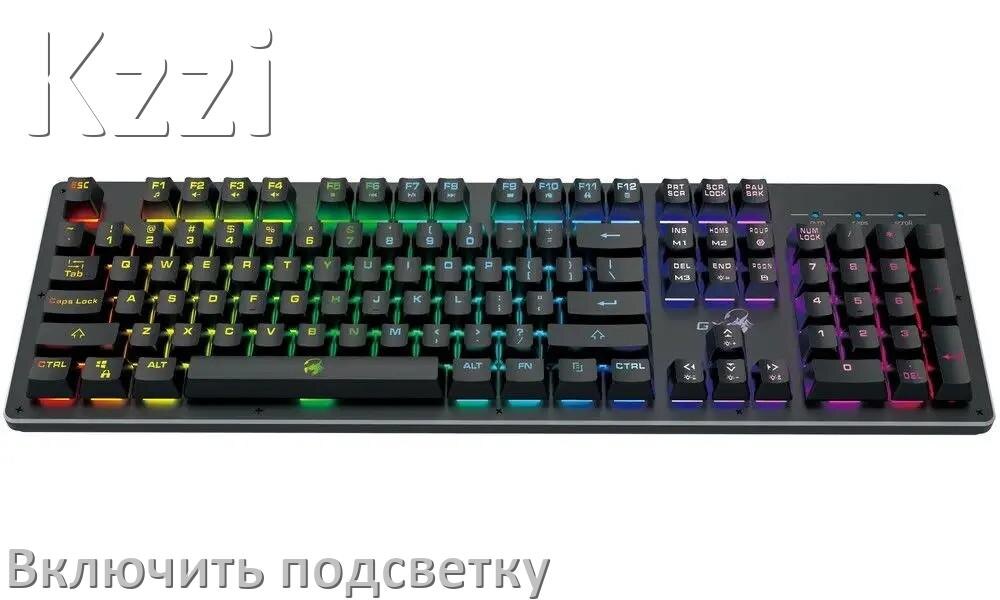 
Как на клавиатуре Kzzi включить подсветку и поменять или настроить цвет