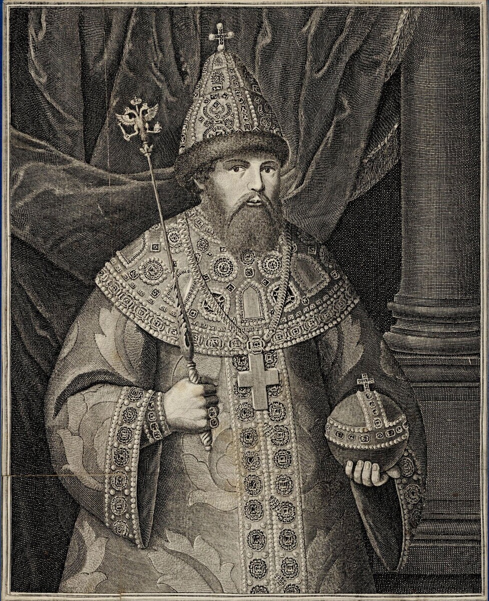 Царь Алексей Михайлович 