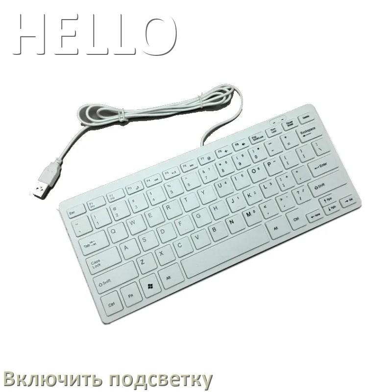 
Как на клавиатуре HELLO включить подсветку и настроить или поменять цвет