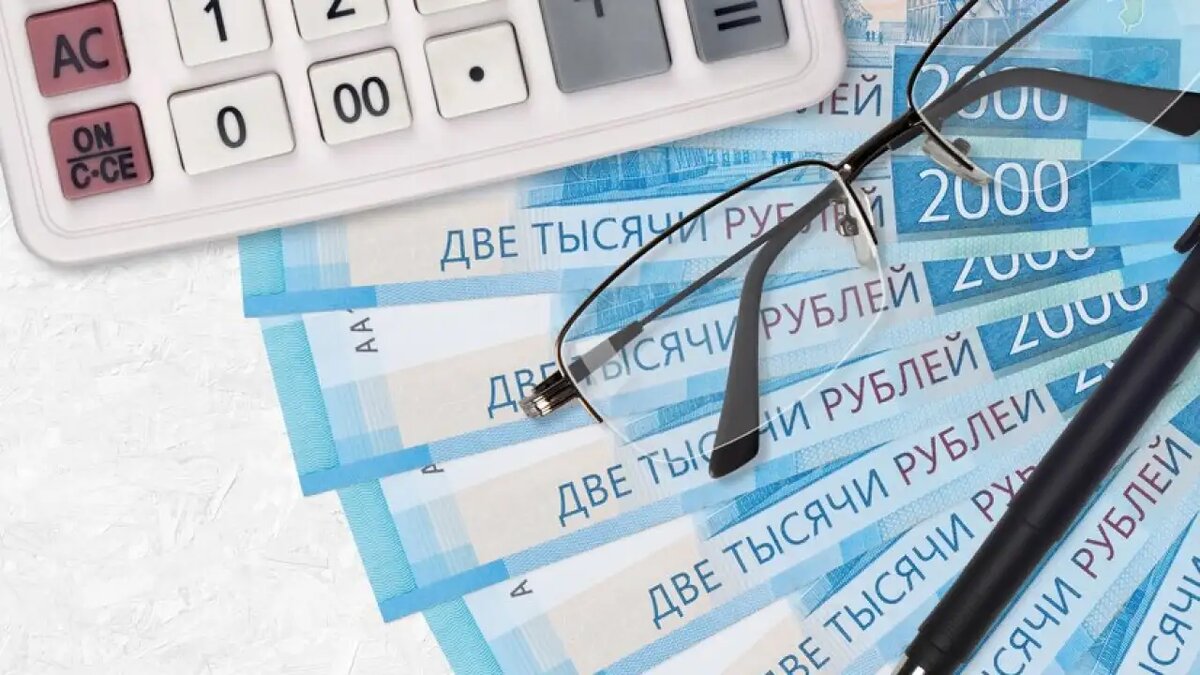    Уплата налогов.