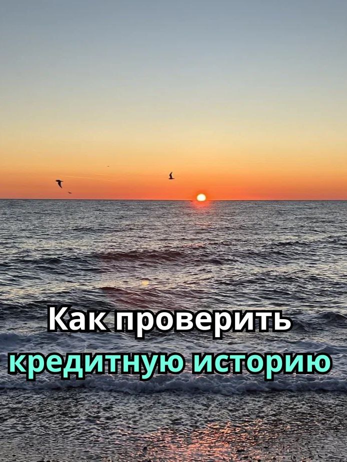 Личный архив.