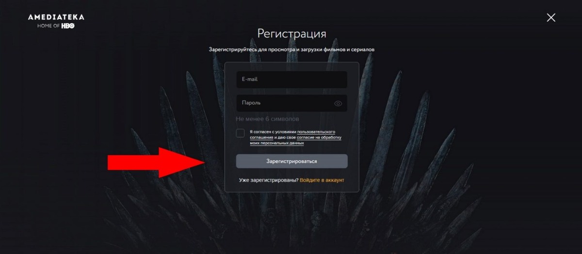    Тайна отключения амедиатеки, которую вы не знали