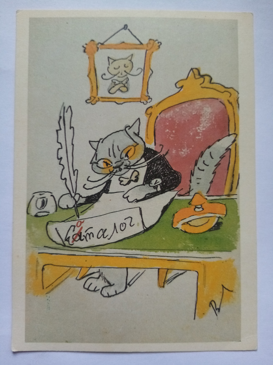 Каталог рис. В. А. Гальба