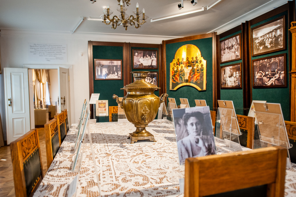 Музец Семьи Императора Николая II