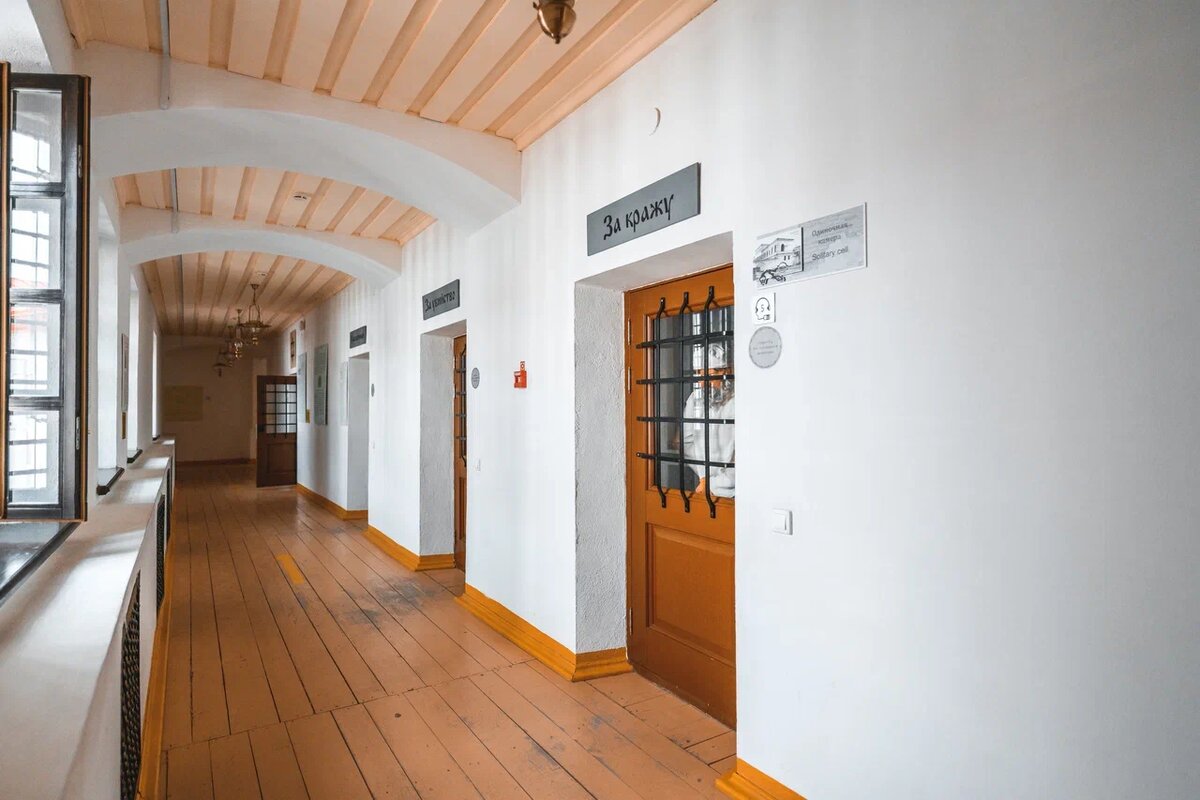 Тюремный замок