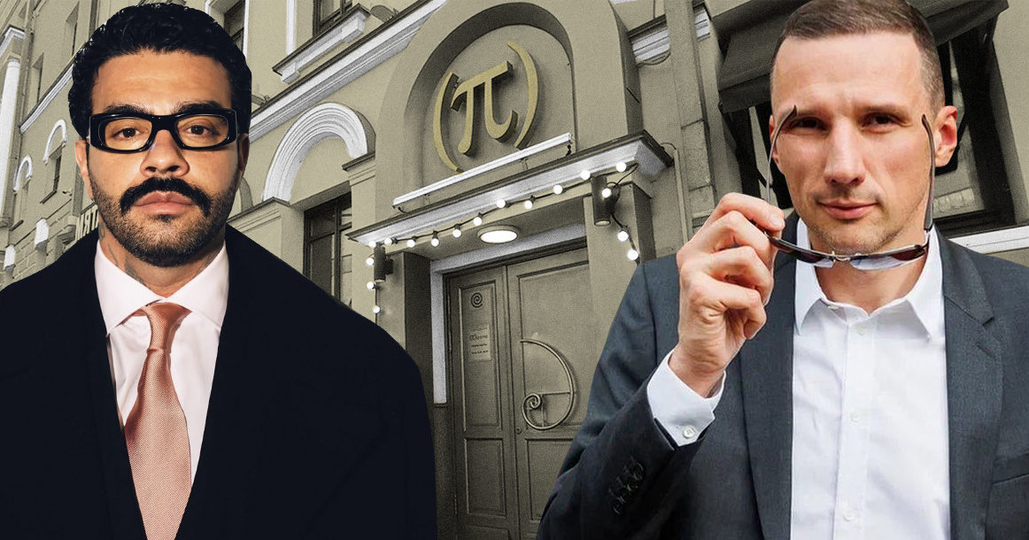    Тимати и Пинский откроют ночной клуб «Пифагор»