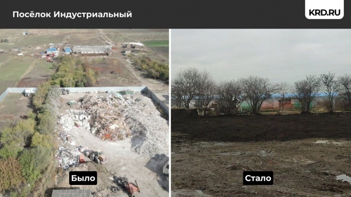    администрация Краснодара