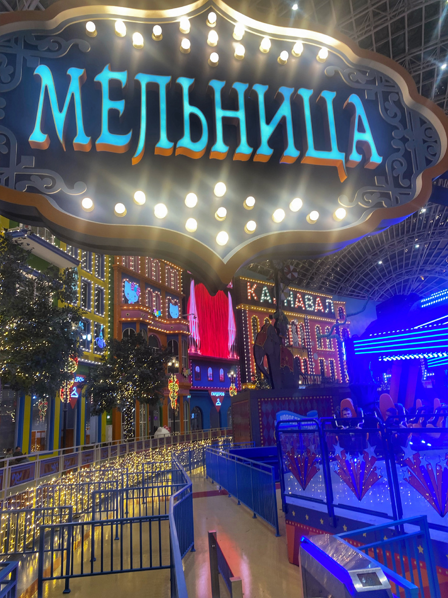 Фото автора. 