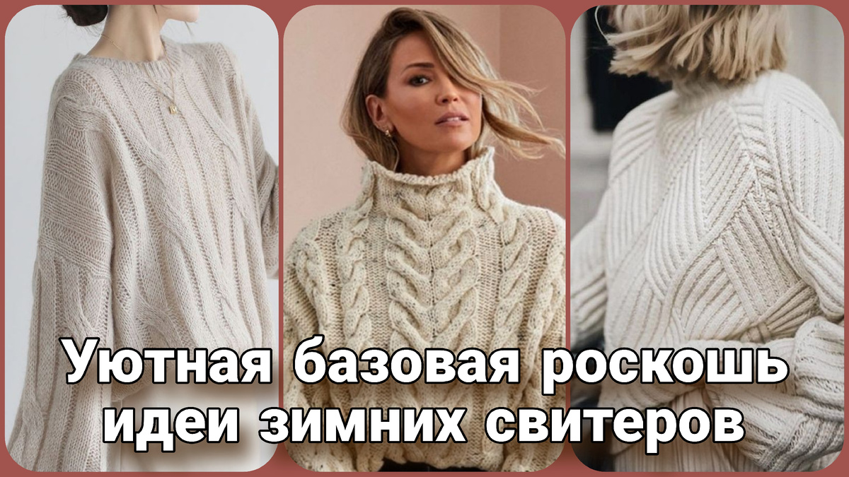 Коллаж Жанны Рыбкиной