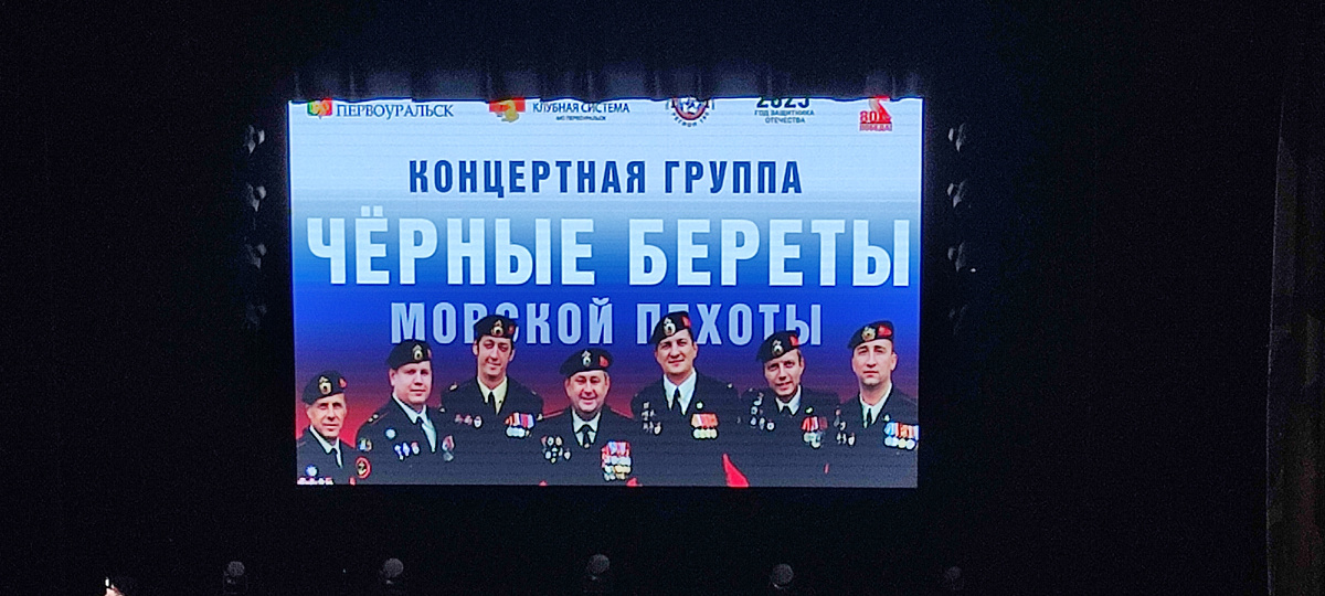 Фото автора. Сцена