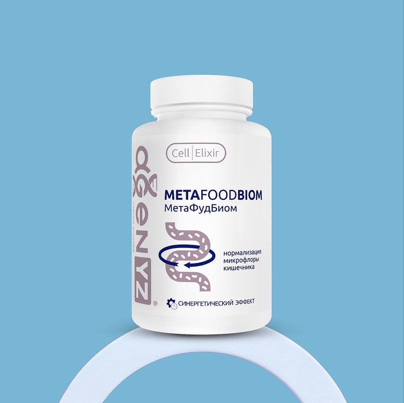 Метафудбиом