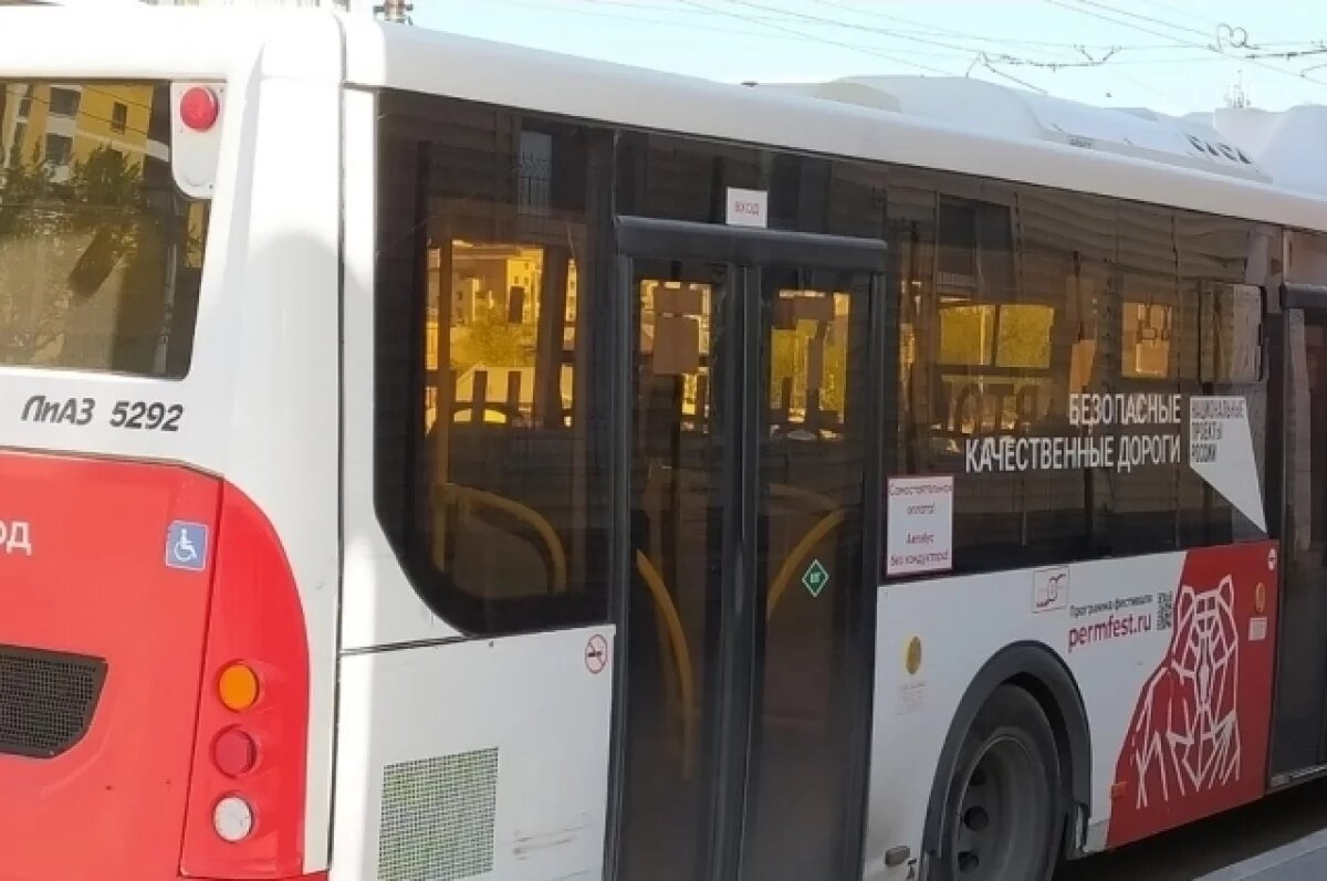    Дептранс Перми рассказал о ДТП с автобусом и вылетевшем на обочину авто
