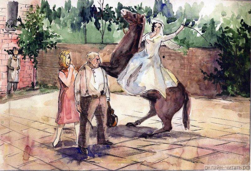 Иллюстрация к повести