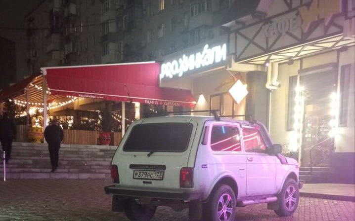    Фото из соцсетей