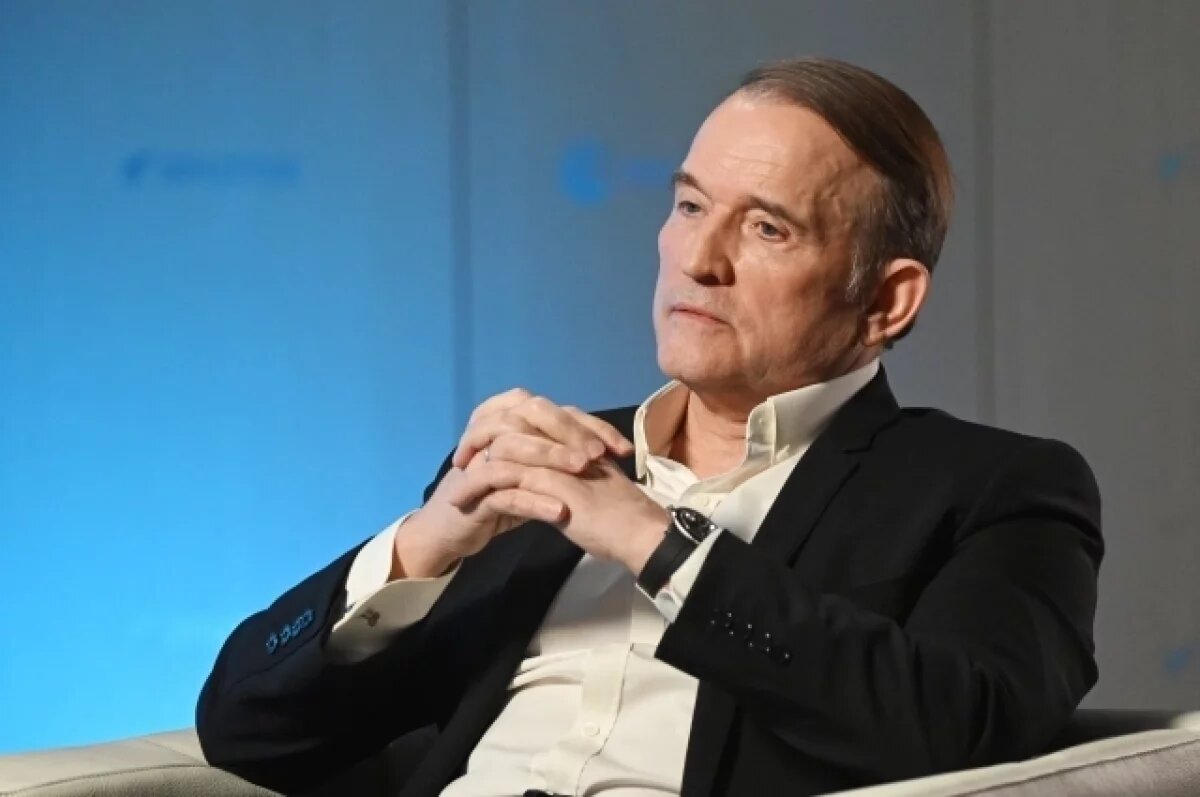    Медведчук: только ВС РФ могут принести гражданам Украины мир