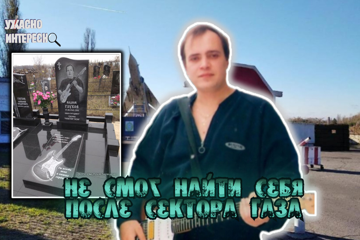 Иллюстрация автора 