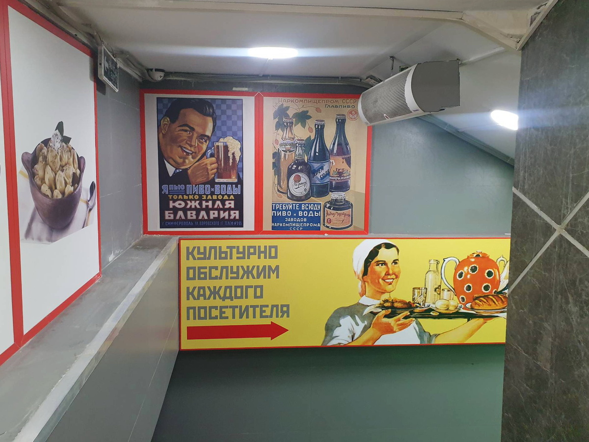 Спускаемся...