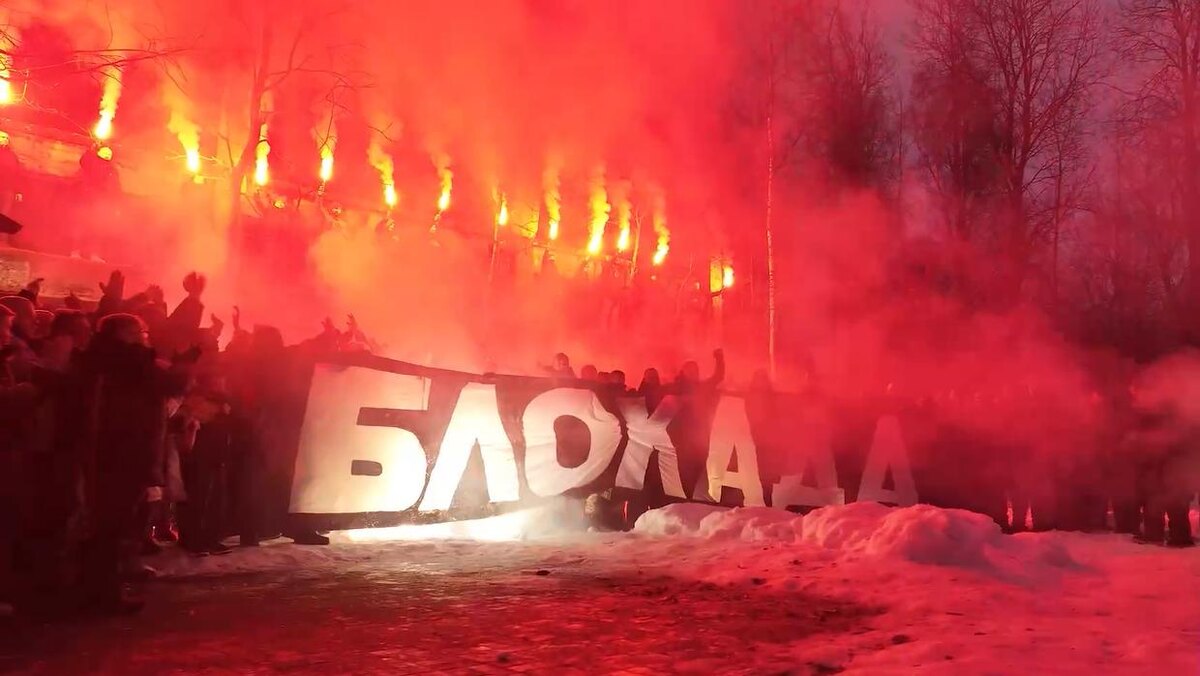    Фото: фанатское движение «Ландскрона»
