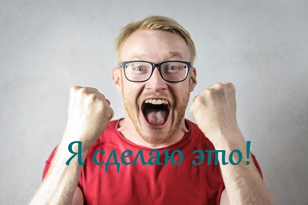 Персонаж должен двигаться и меняться