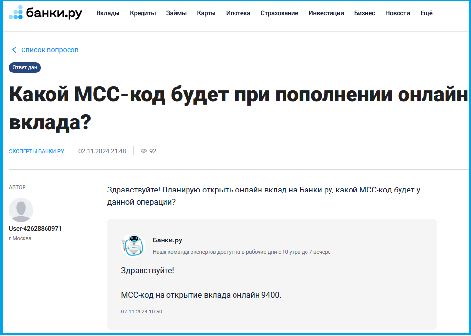 https://www.banki.ru/services/questions-answers/question/661774/?ysclid=m6keg1rcrz259194703