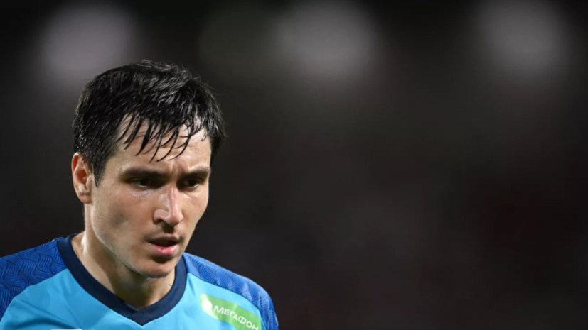     Защитник санкт-петербургского «Зенита» Вячеслав Караваев РИА Новости