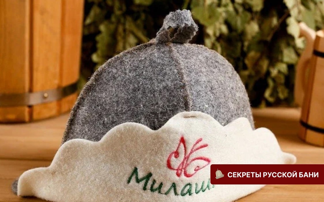 Наш канал про секреты русской бани и здорового парения❤️ Подписывайся, будет много всего интересного и полезного🤗