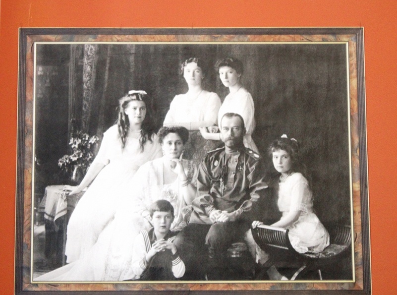 Семья Романовых