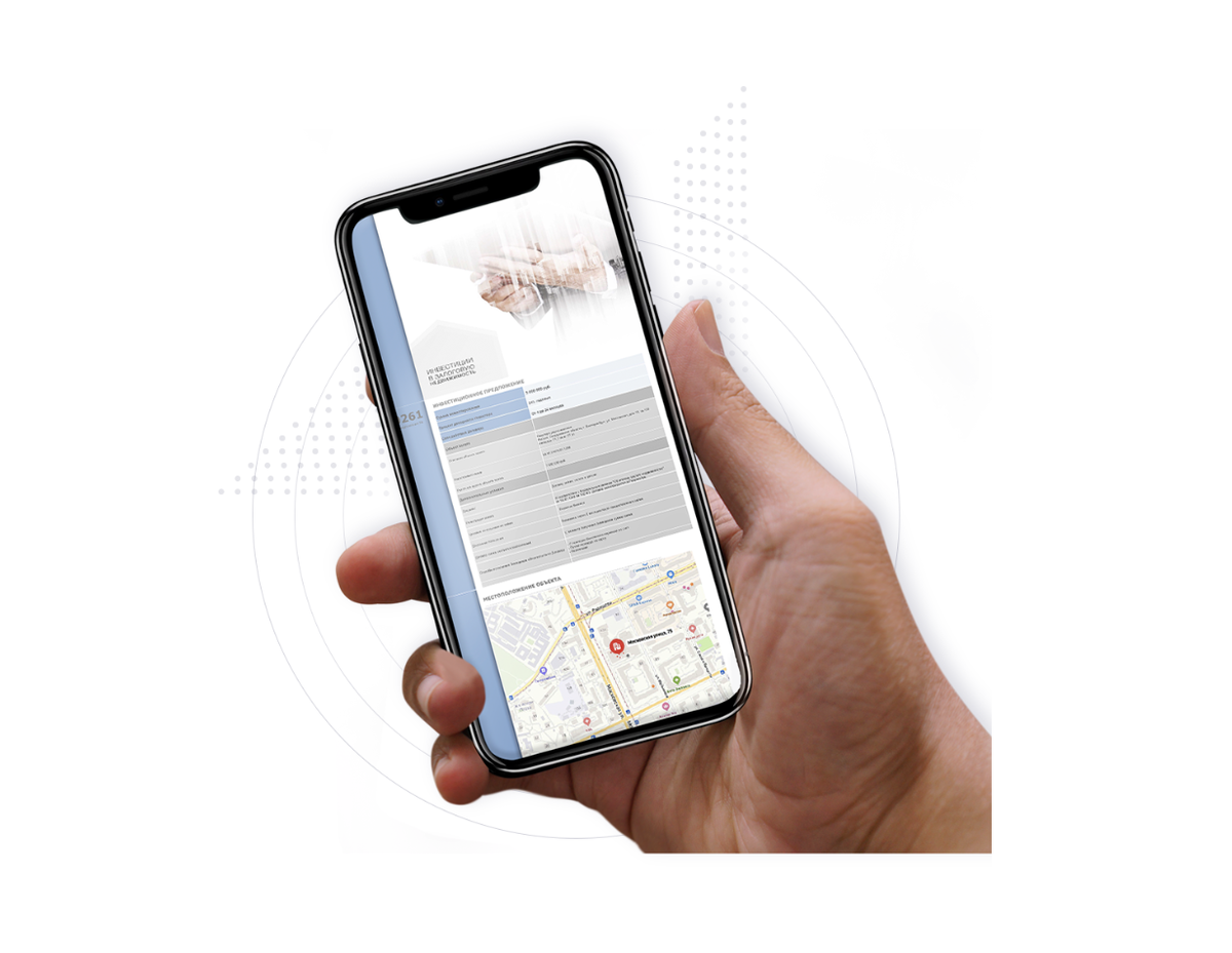 ФКК "Инвестиции в залоговую недвижимость"