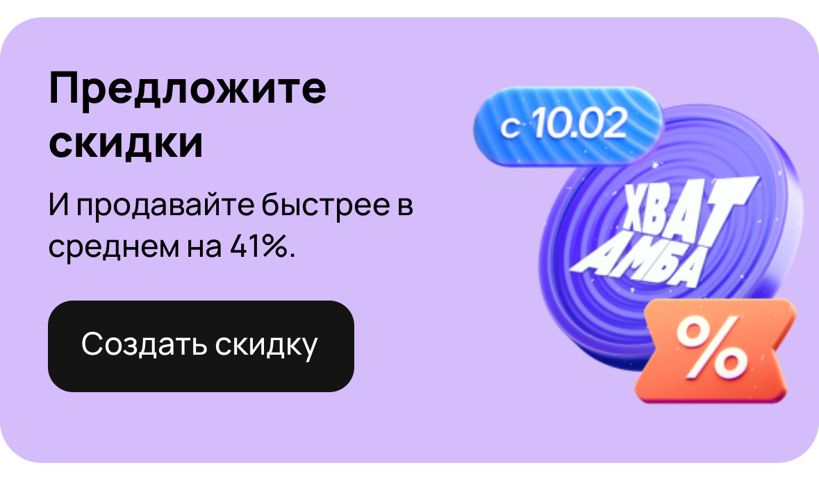 Хватамба Авито