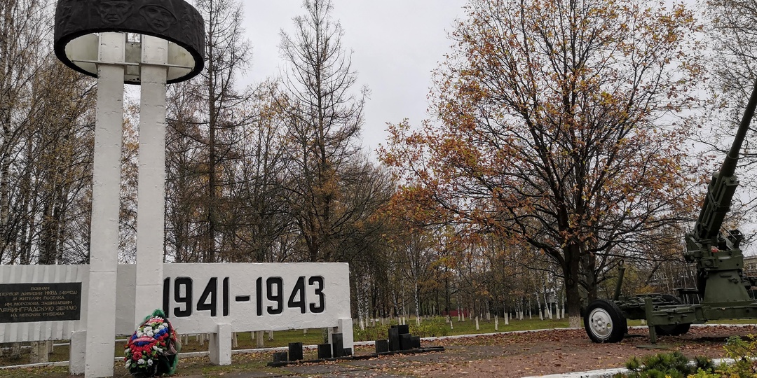 Переправа, переправа... 1-я дивизия НКВД