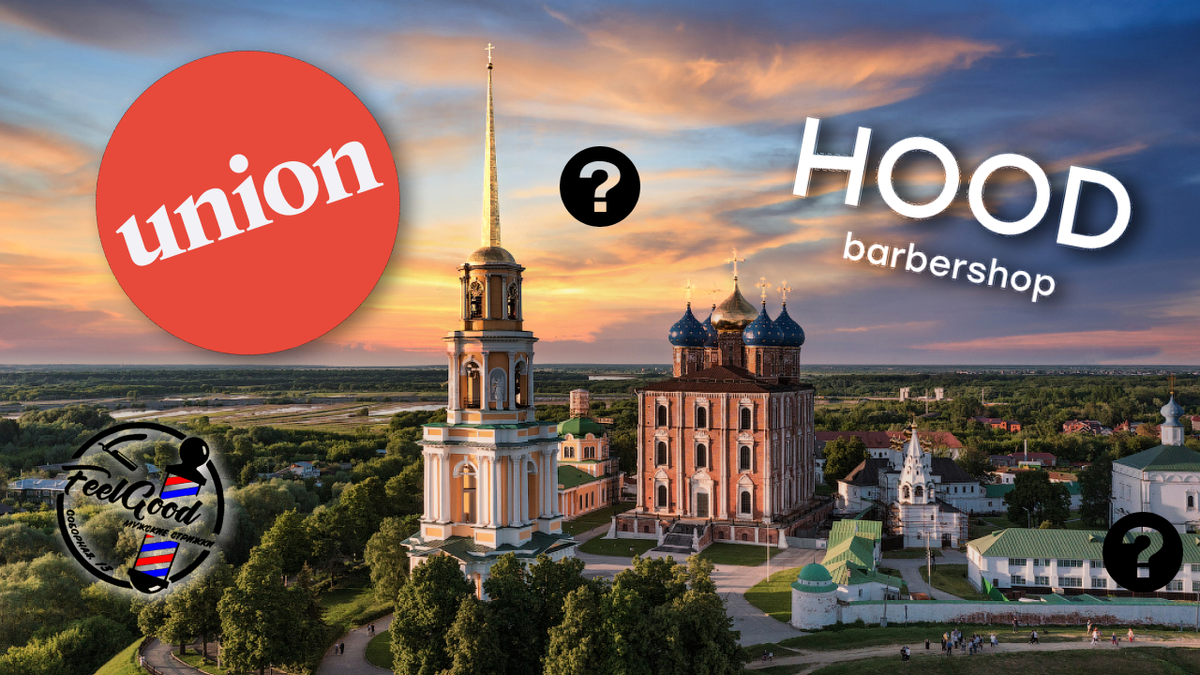 Топ-5 барбершопов Рязани