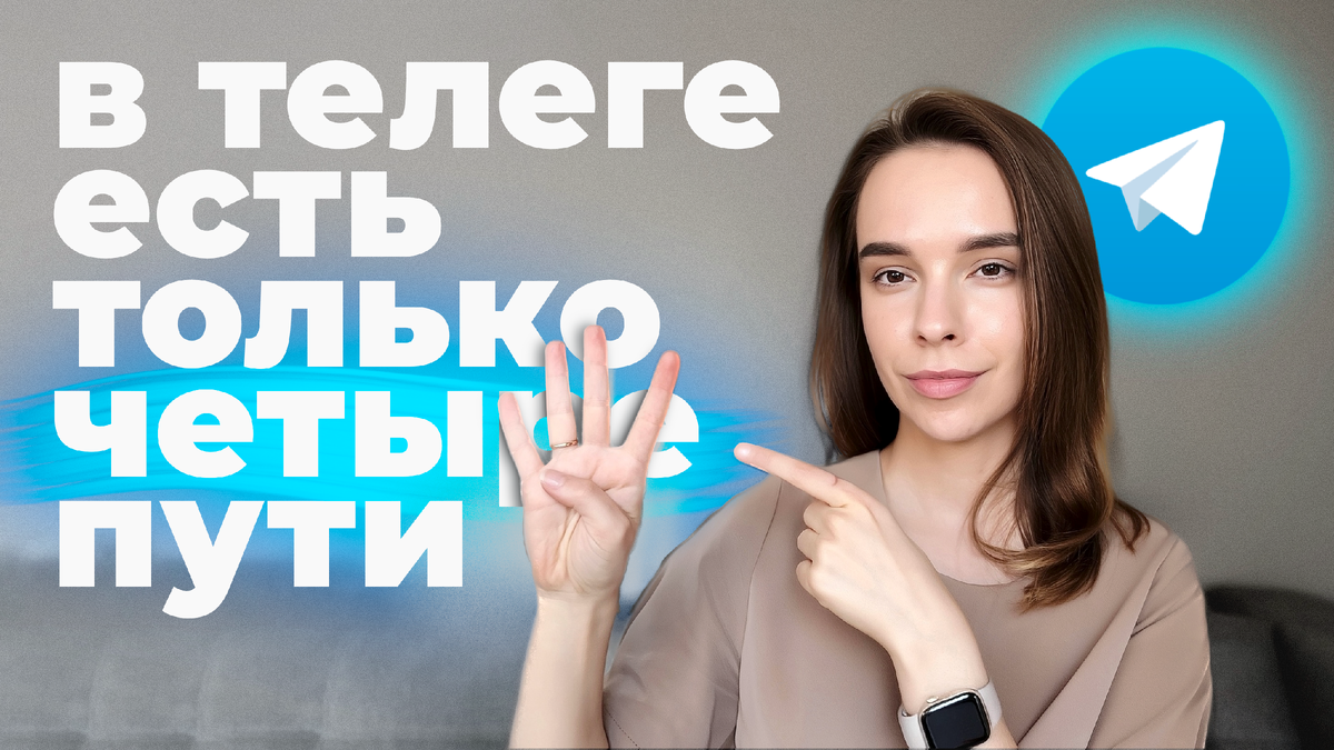 Эта статья — текстовая версия видео на такую же тему. Вы можете посмотреть его на моем канале. 