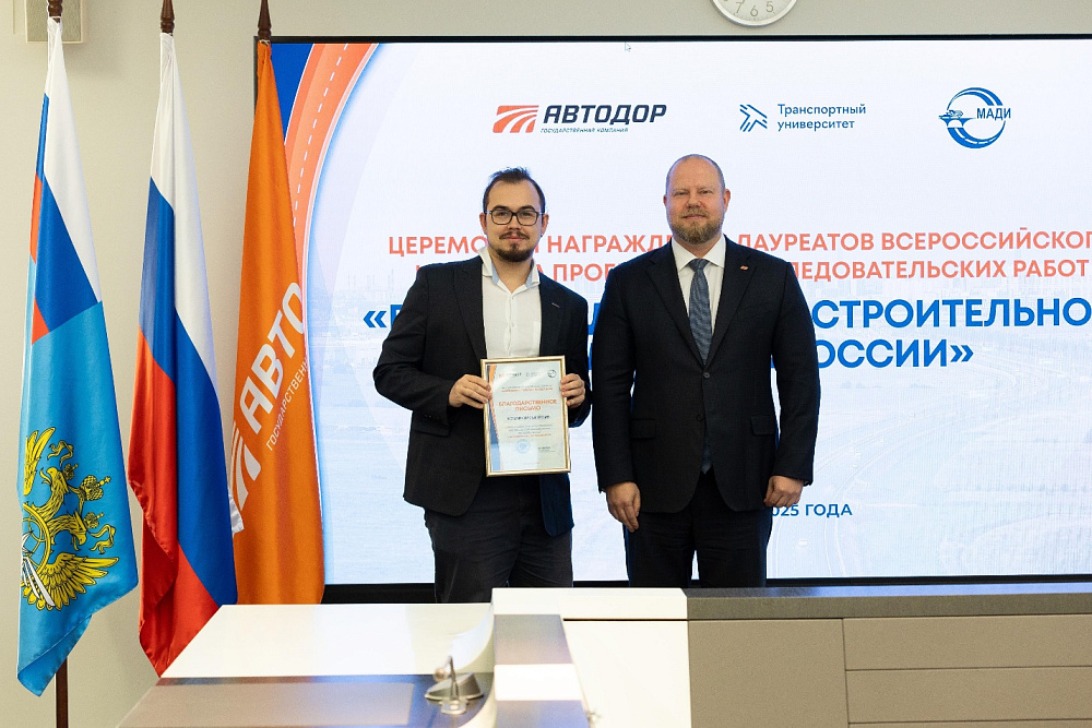 Николай Козак и заместитель председателя правления ГК «Автодор» Александр Соколов
