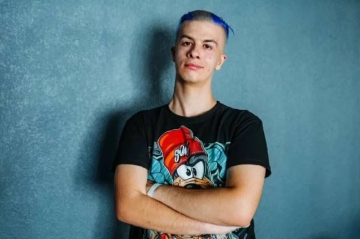    Корень Зола.