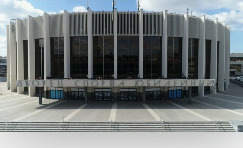 Дворец спорта «Юбилейный»