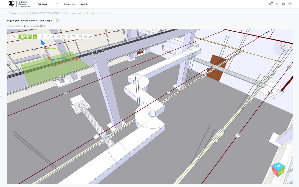Просмотр ЦИМ содержащей элементы описанные через Advanced B-Rep в ЦКС