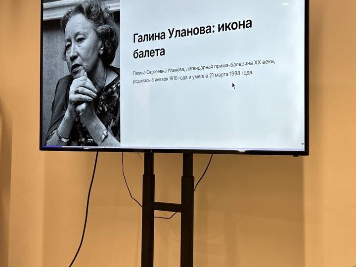 Навеяно курсом о балете, который я сейчас прохожу.
