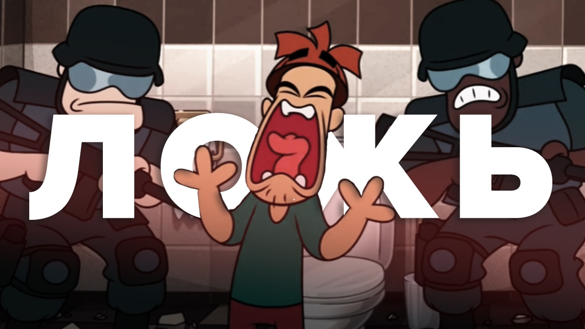 Стоп кадр из видео, которое опровергал