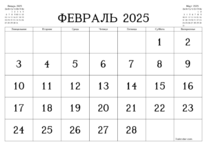 Когда перечислят военную пенсию за февраль 2025 года и будет ли она уже доиндексированной до 9,5% и повышенной военным пенсионерам? С середины декабря прошлого 2024 года военные пенсионеры не получали еще военной пенсии.