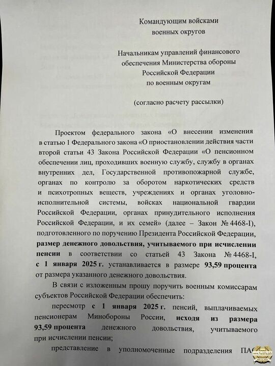Вполне возможно, что просто фейк.