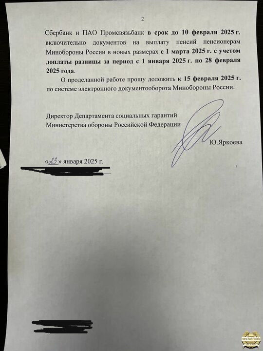 Вполне возможно, что просто фейк.