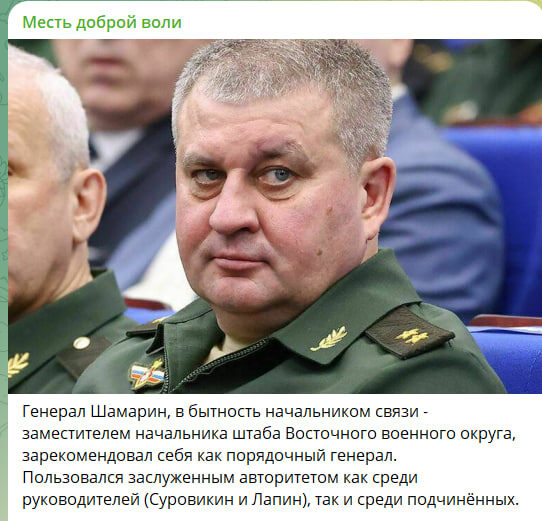    ФОТО: Скриншот//t.me/Mestb_Dobroj_Voli