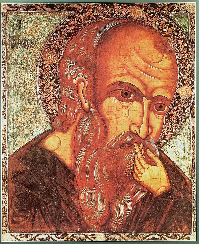Апостол Иоанн (русская икона XVII века).