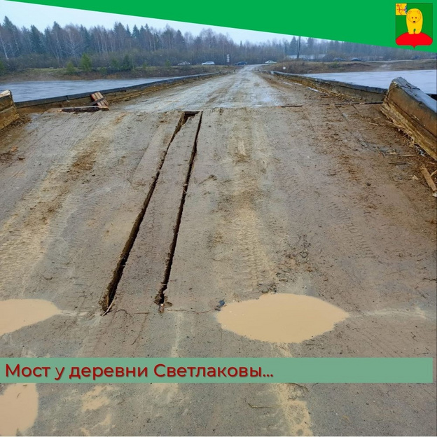    Проект понтонных мостов через Каму сделают за 3,5 млн рублей