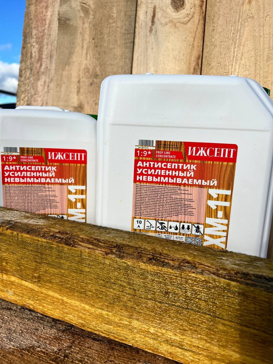 Пропитка для дерева ИЖСЕПТ ХМ-11. Концентрат 1:9