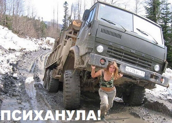 Ну, психанула - бывает...